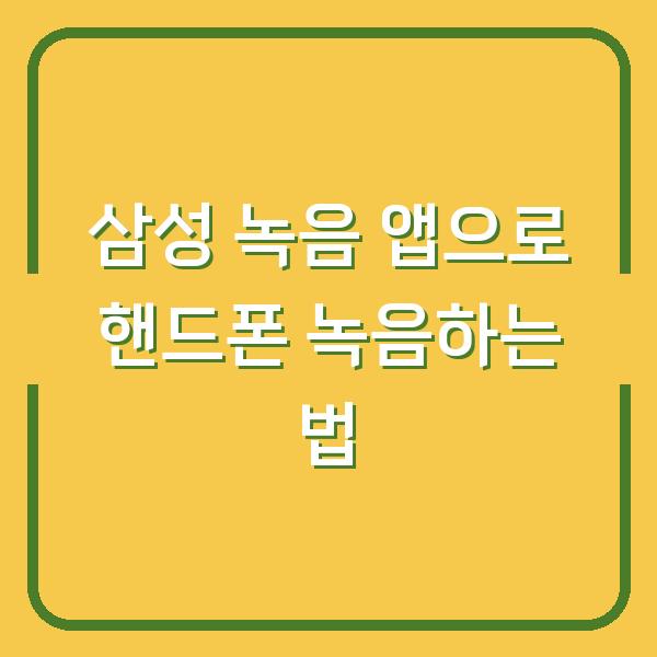 썸네일