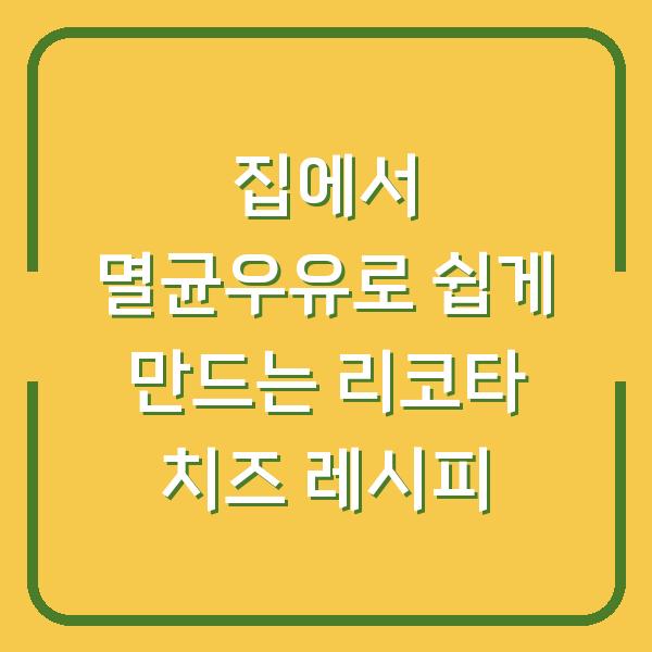 썸네일
