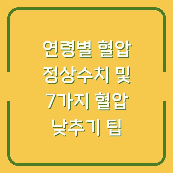 썸네일