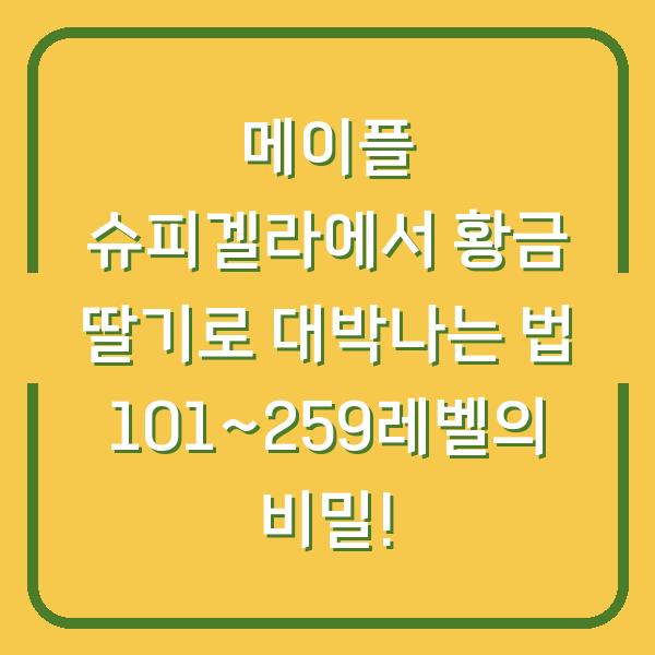 썸네일