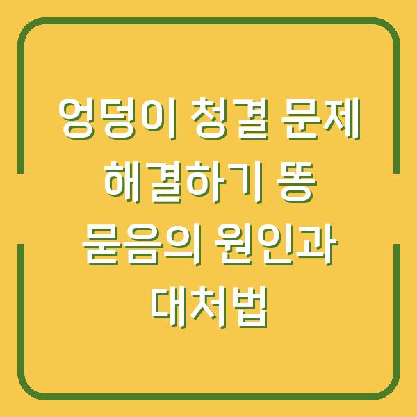 썸네일