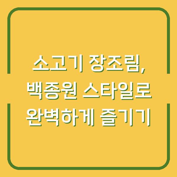 썸네일