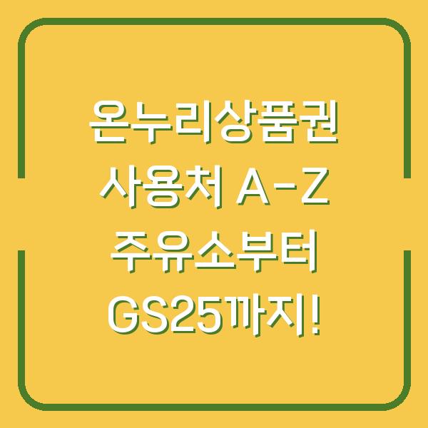 썸네일