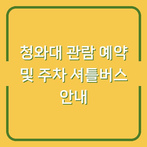 썸네일