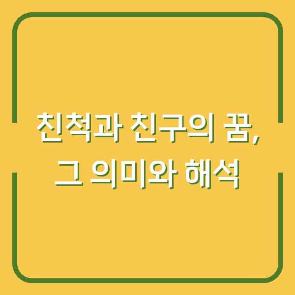 썸네일