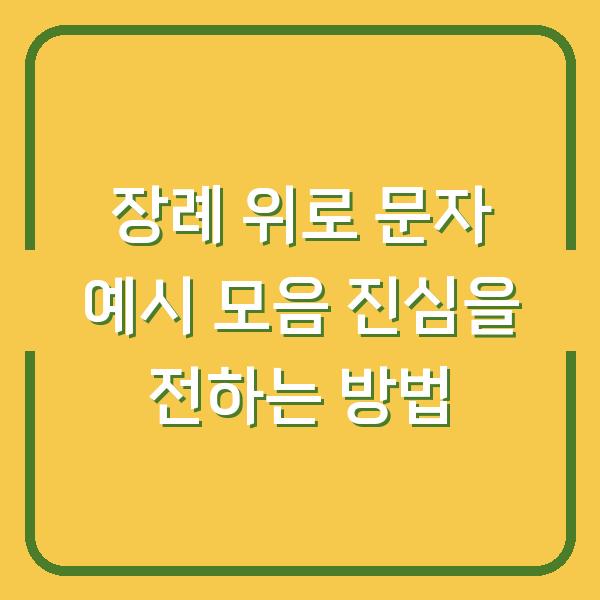 썸네일