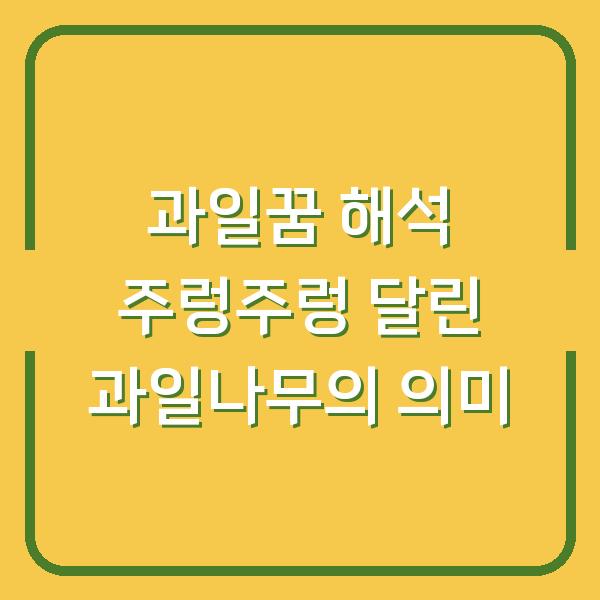 썸네일