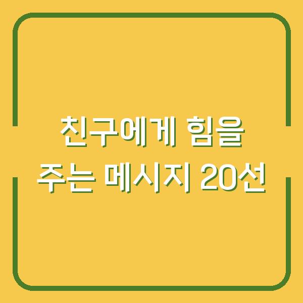 썸네일