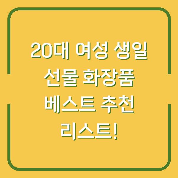 썸네일