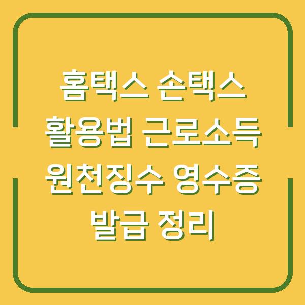 썸네일