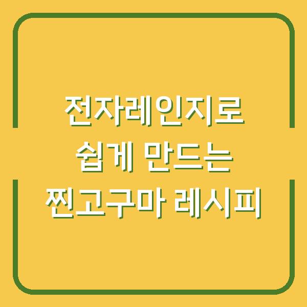 썸네일