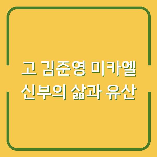 썸네일
