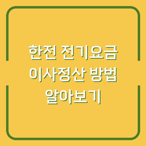 썸네일