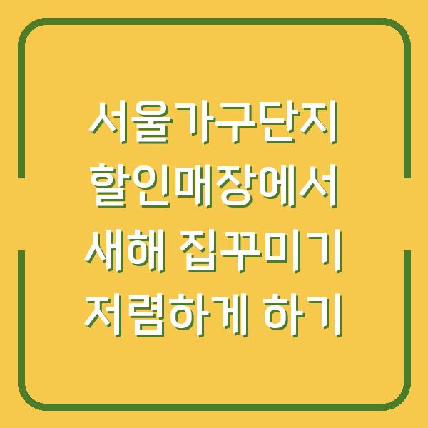 썸네일
