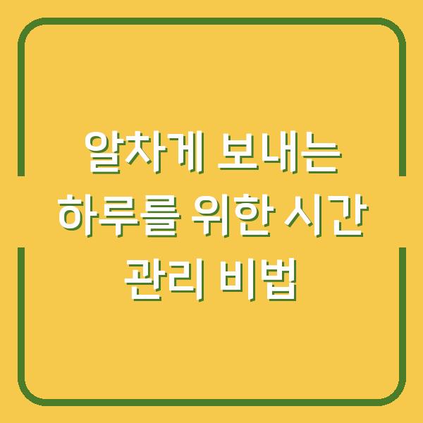 썸네일