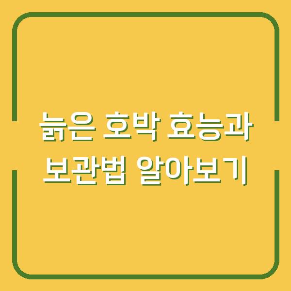 썸네일