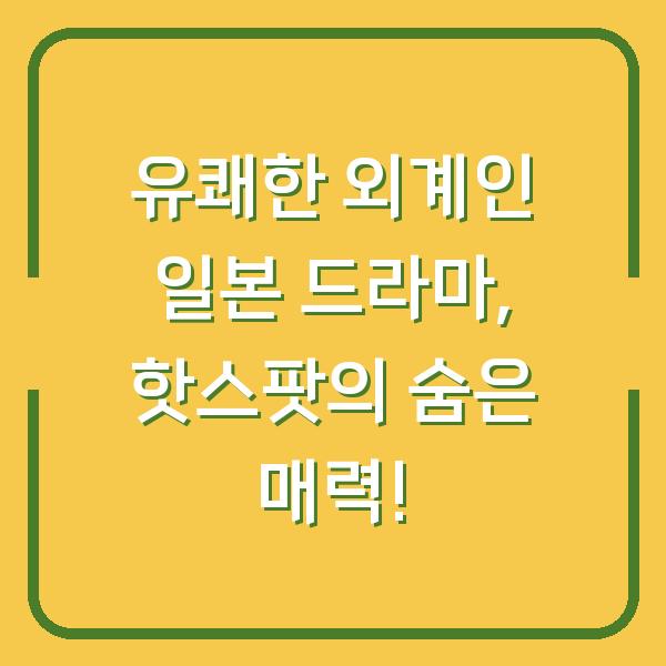 썸네일