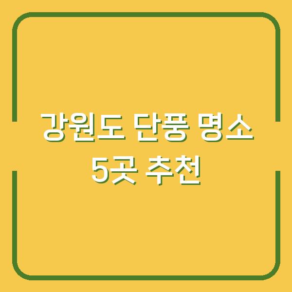 썸네일