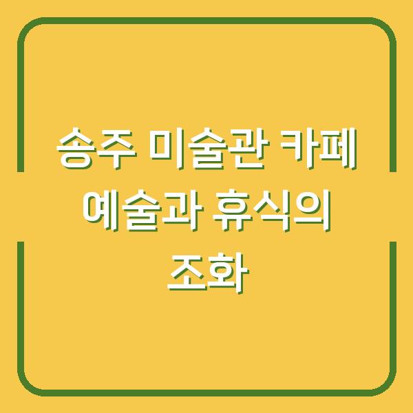 썸네일