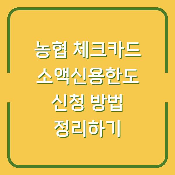 썸네일