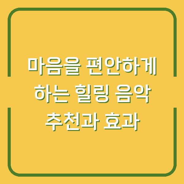 썸네일