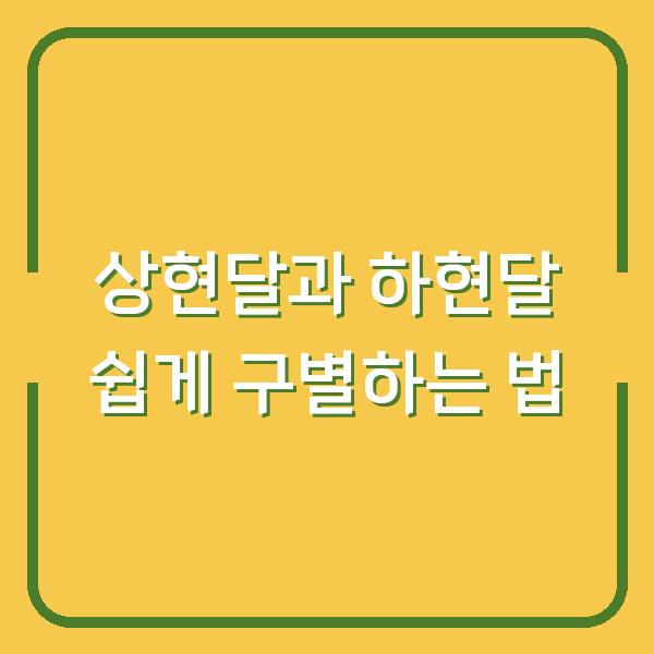 썸네일
