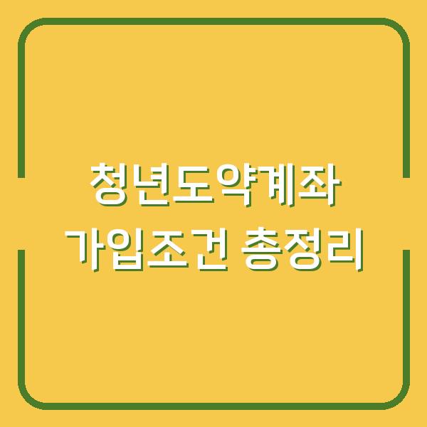 썸네일