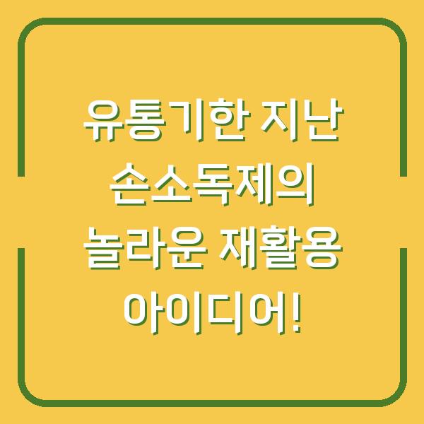썸네일
