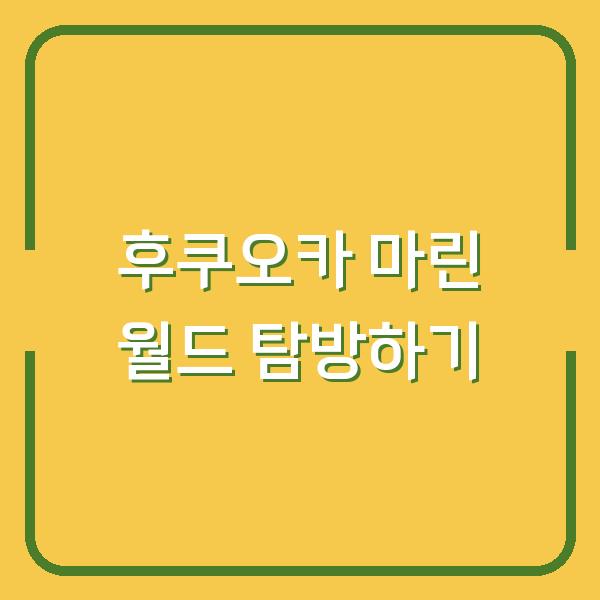 썸네일