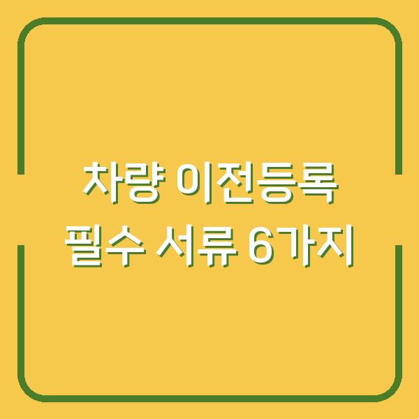 썸네일