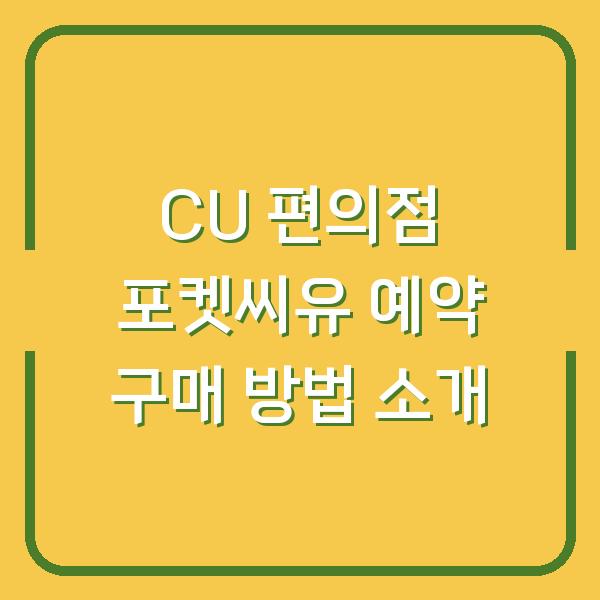 썸네일