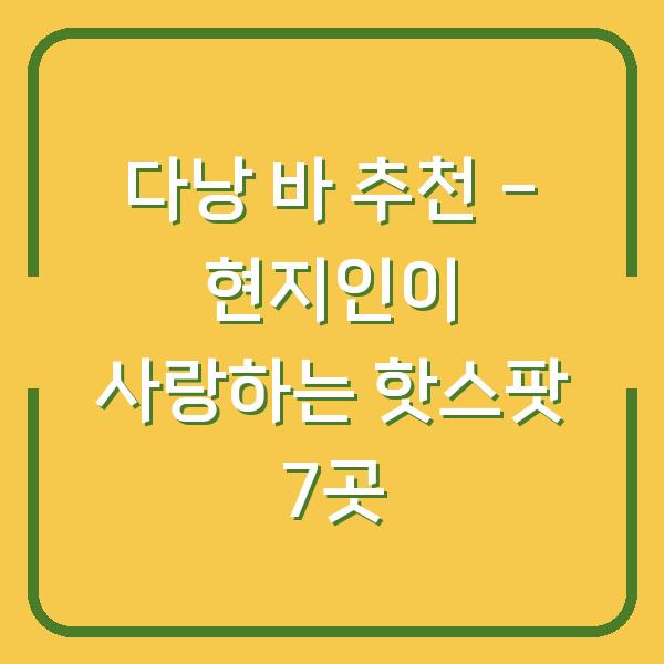 썸네일
