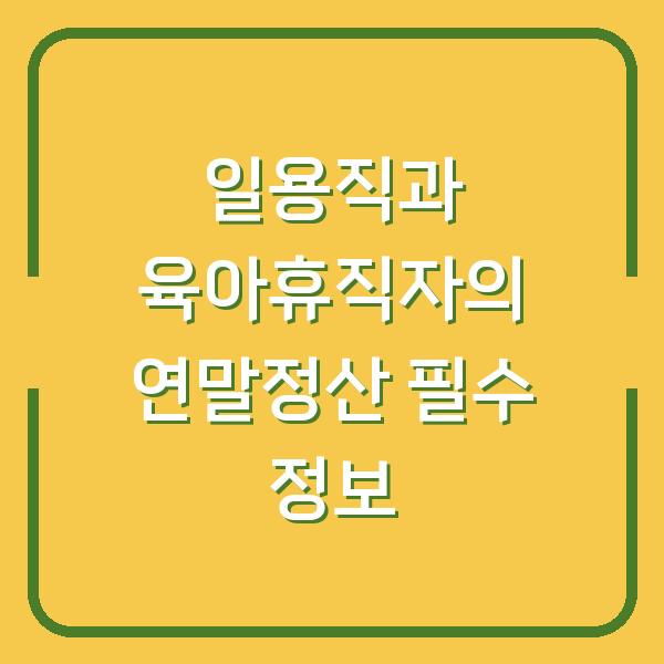 썸네일
