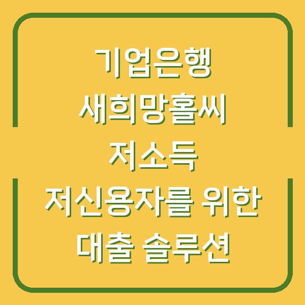 썸네일