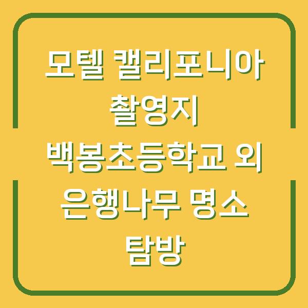 썸네일