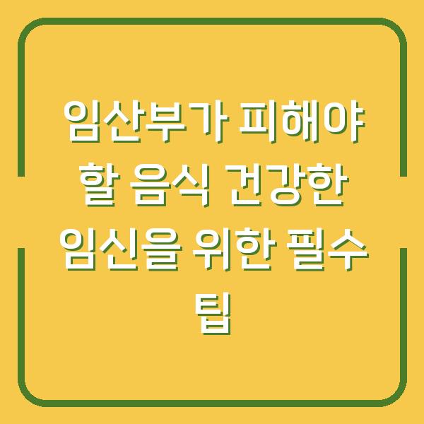 썸네일