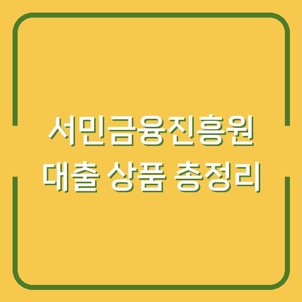 썸네일
