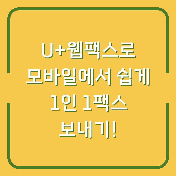 썸네일