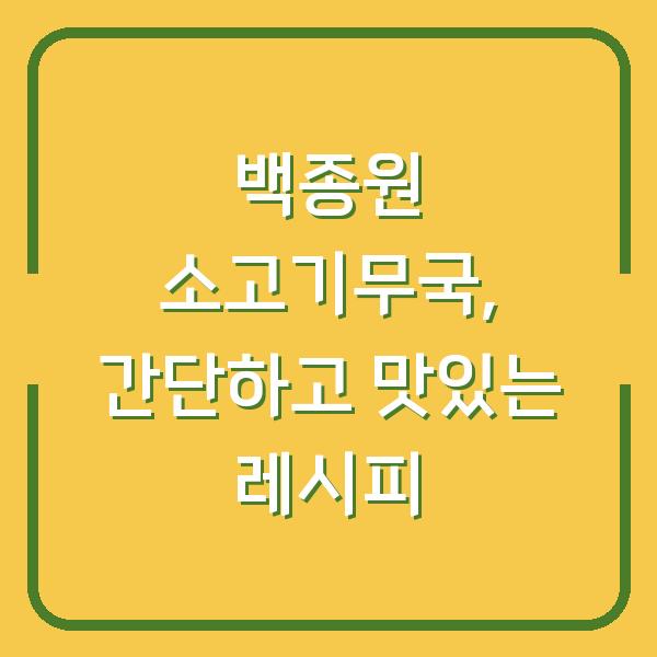 썸네일