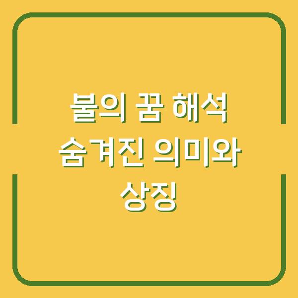 썸네일