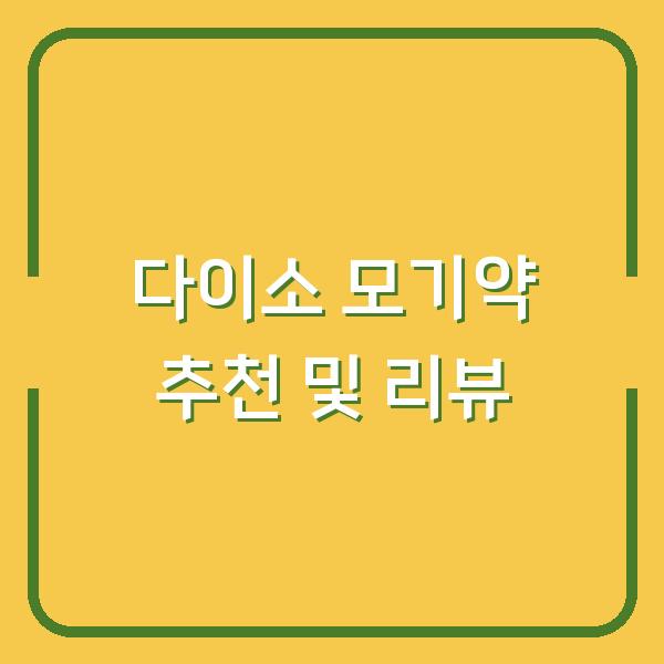 썸네일