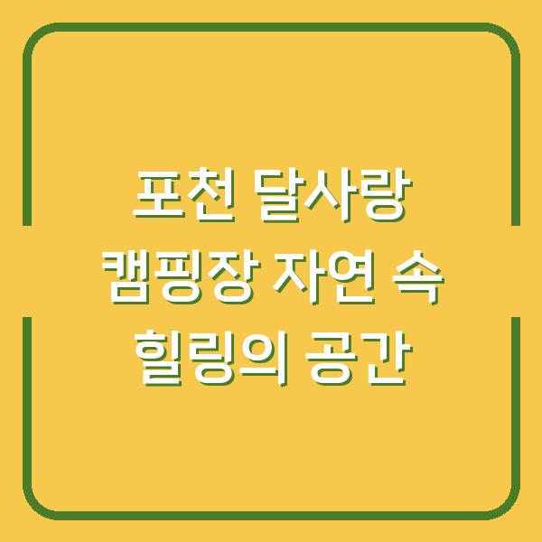 썸네일