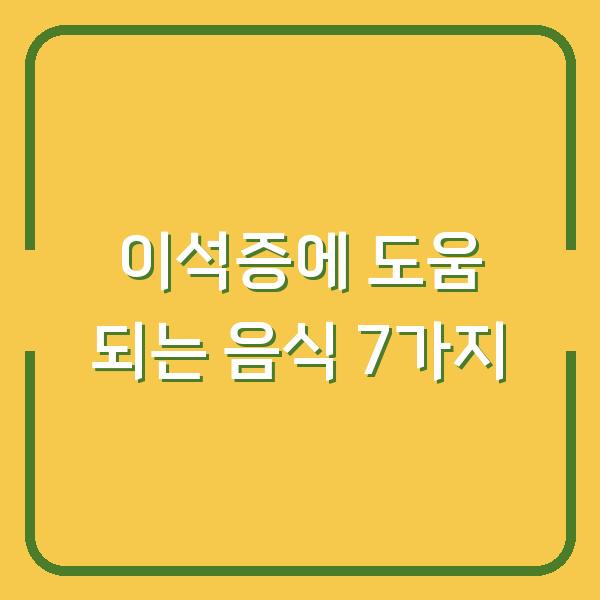 썸네일