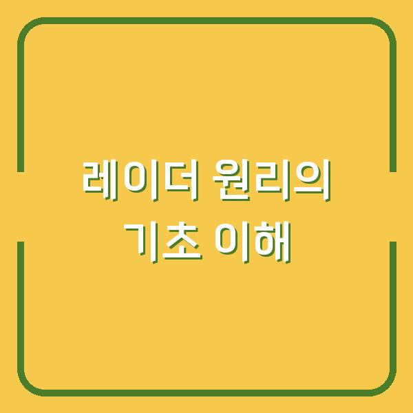 썸네일