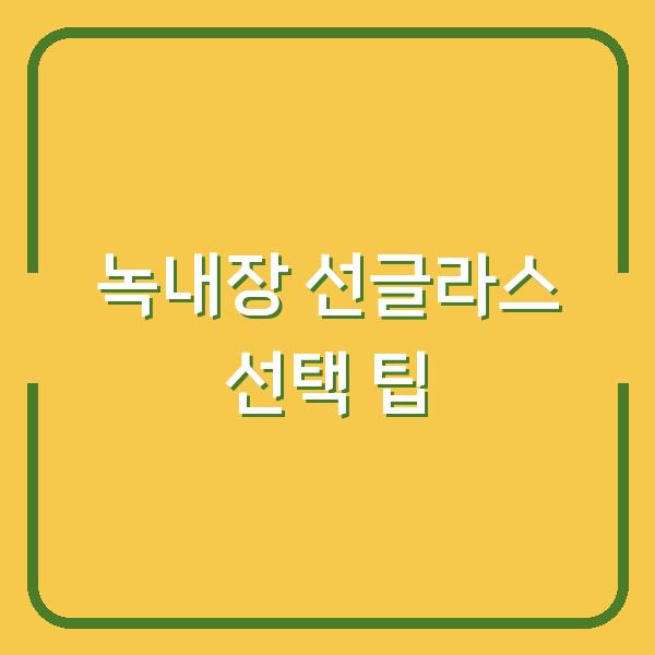 썸네일