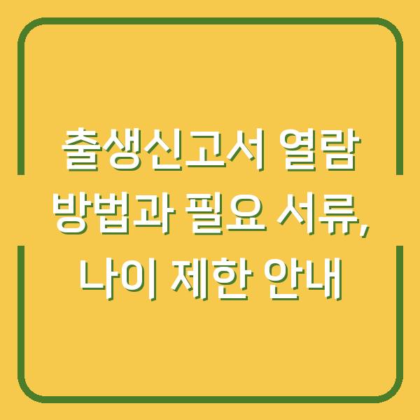 썸네일
