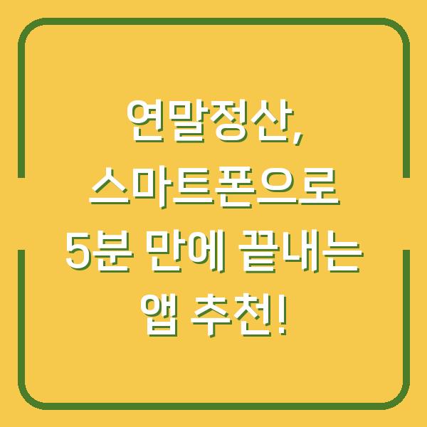 썸네일