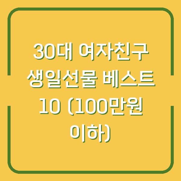 썸네일