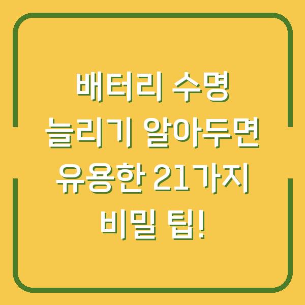 썸네일