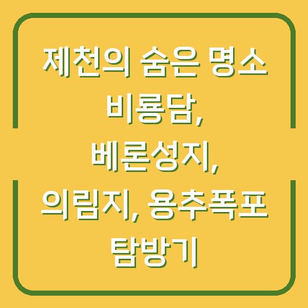 썸네일